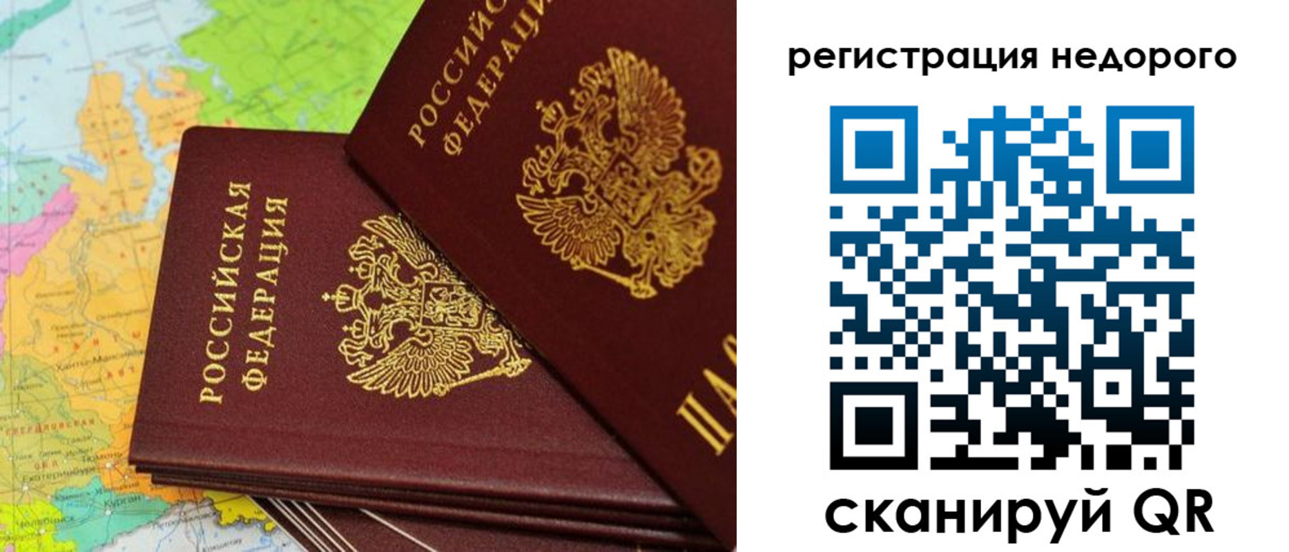 временная регистрация поиск в Киришах