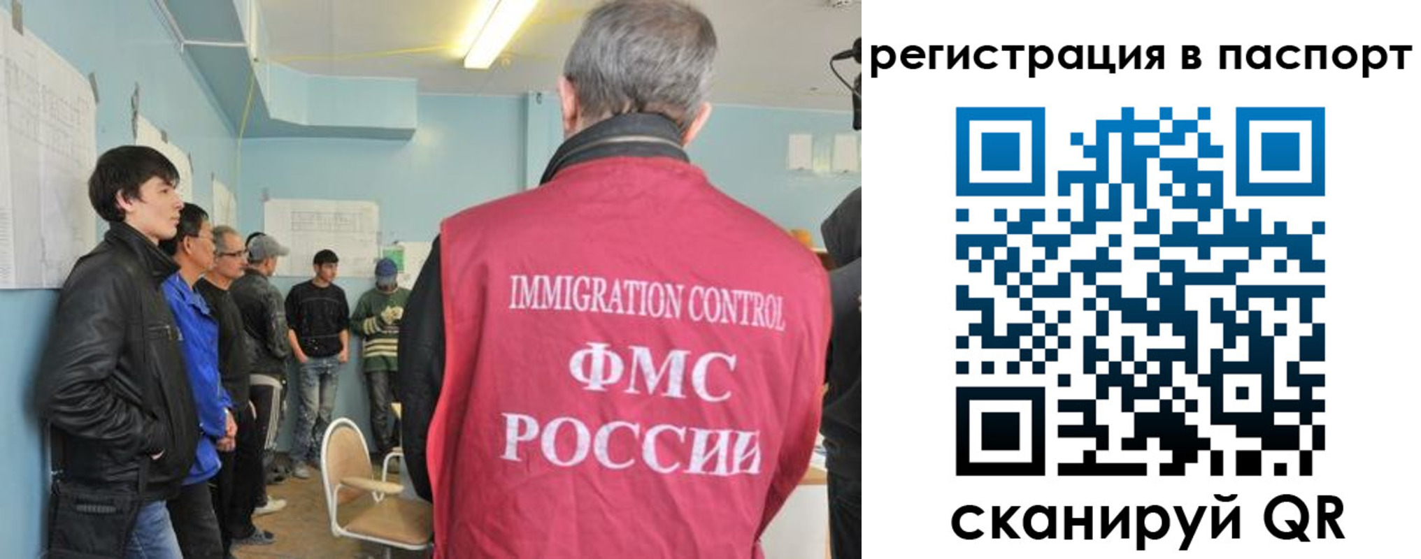 временная регистрация в Киришах