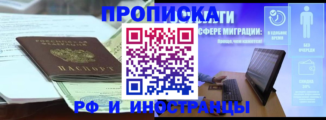 регистрация для дет. сада в Киришах